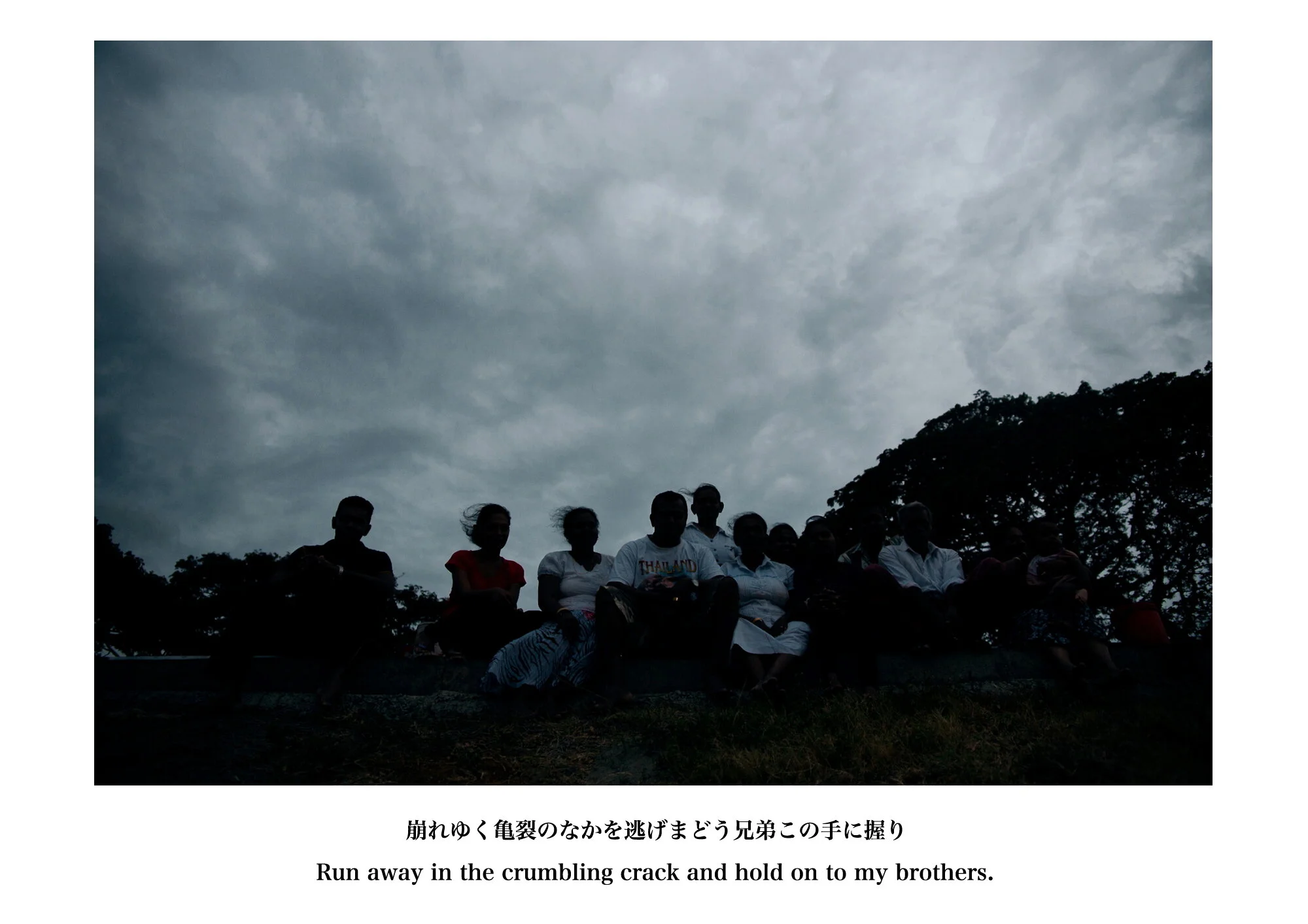 Kai_Yokoyama_Umbilical Memories2.JPG