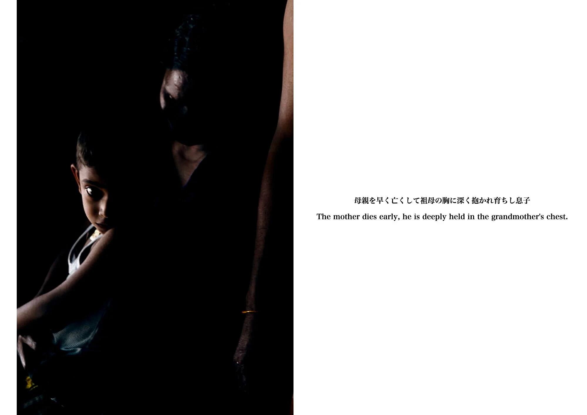 Kai_Yokoyama_Umbilical Memories4.JPG