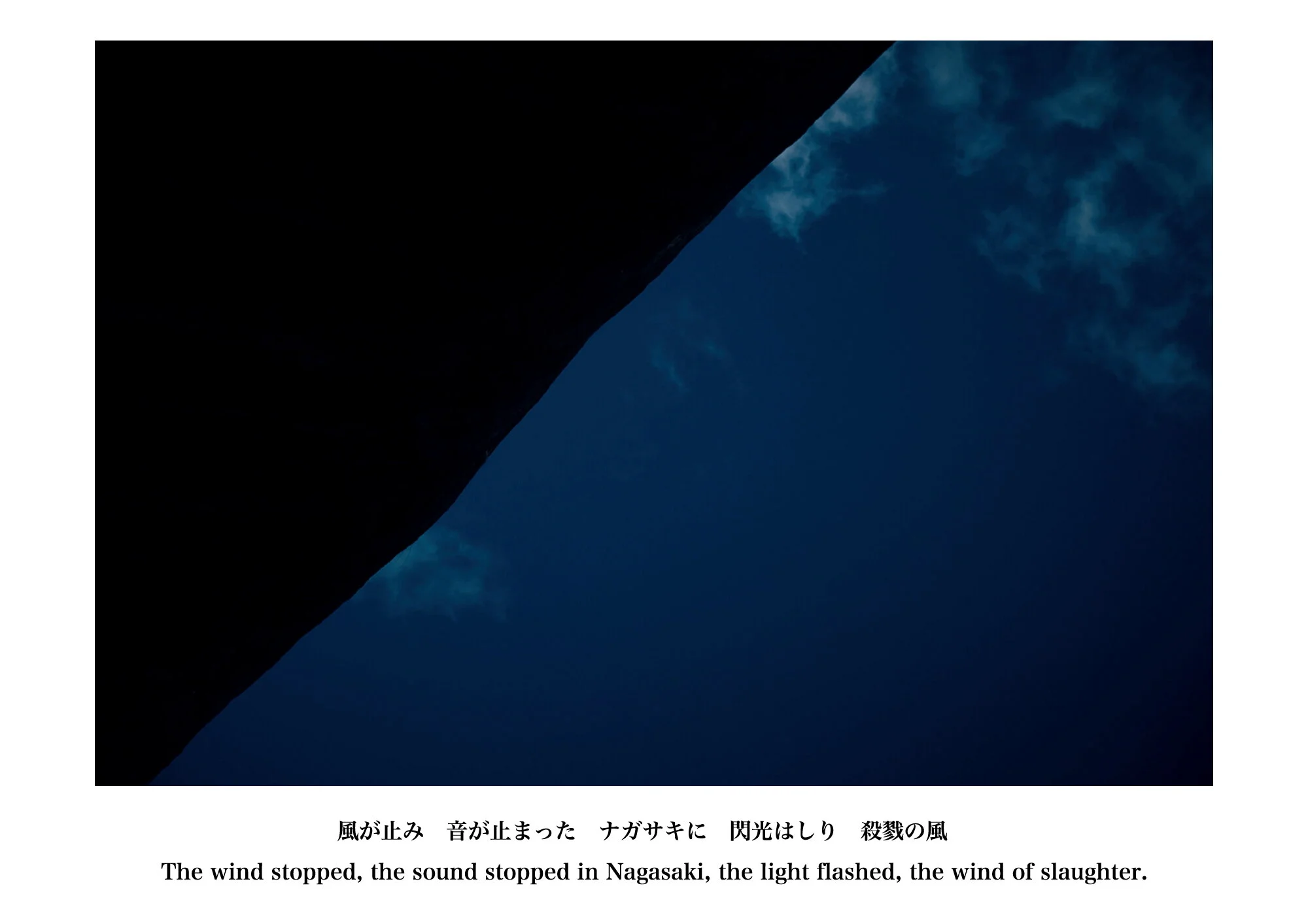 Kai_Yokoyama_Umbilical Memories6.JPG