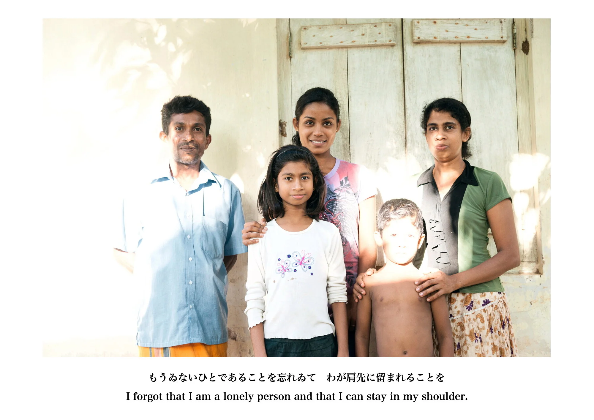 Kai_Yokoyama_Umbilical Memories8.JPG