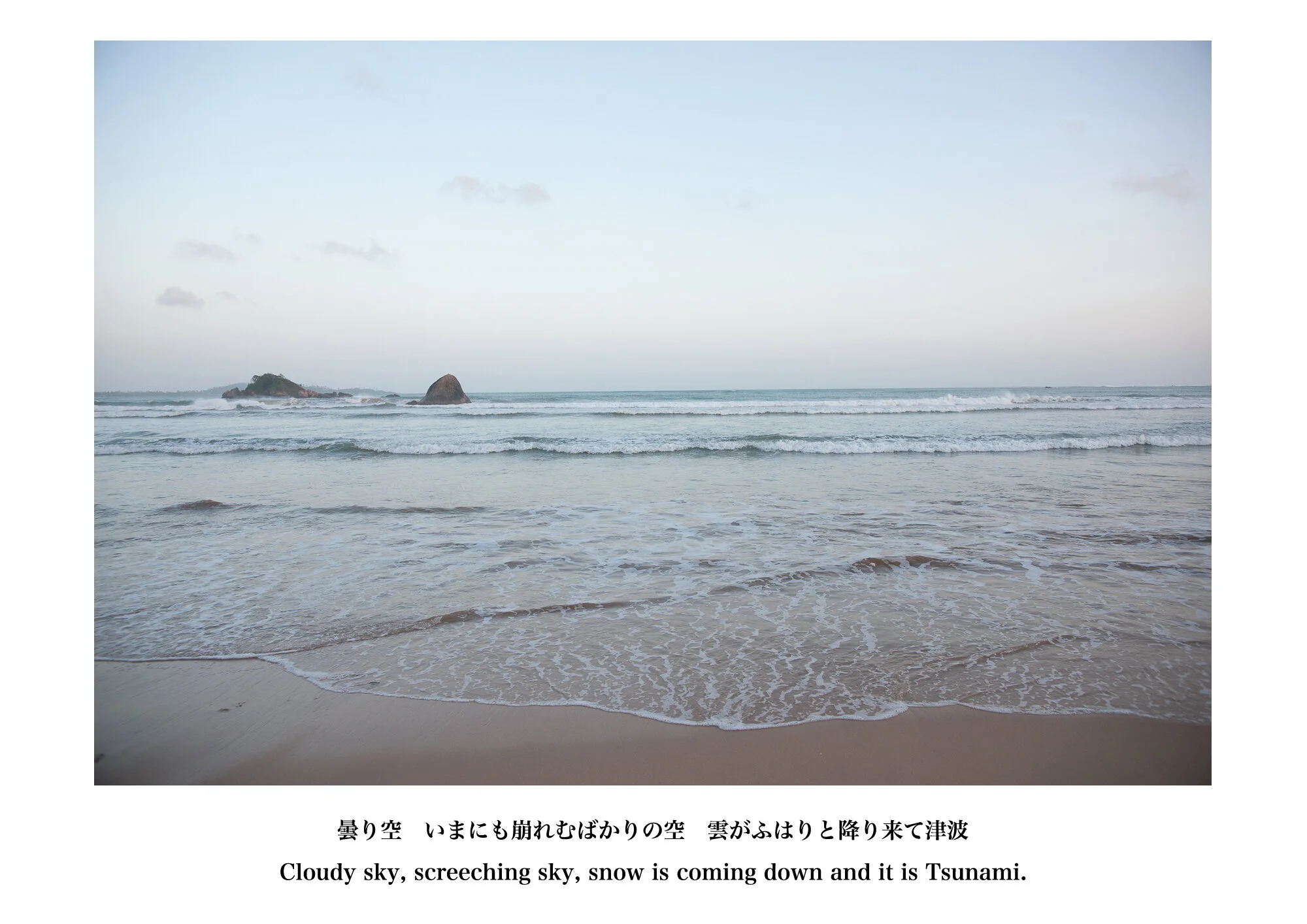 Kai_Yokoyama_Umbilical Memories13.JPG