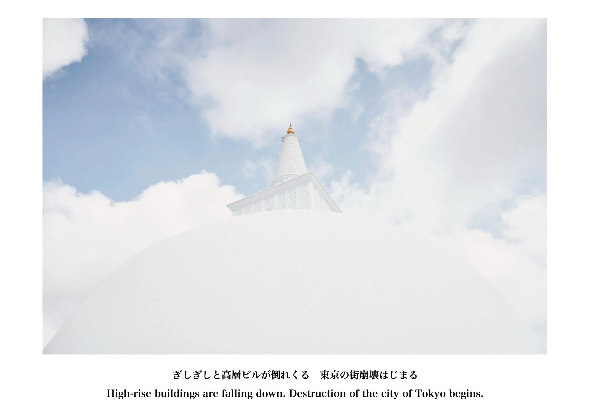 Kai_Yokoyama_Umbilical Memories15.JPG