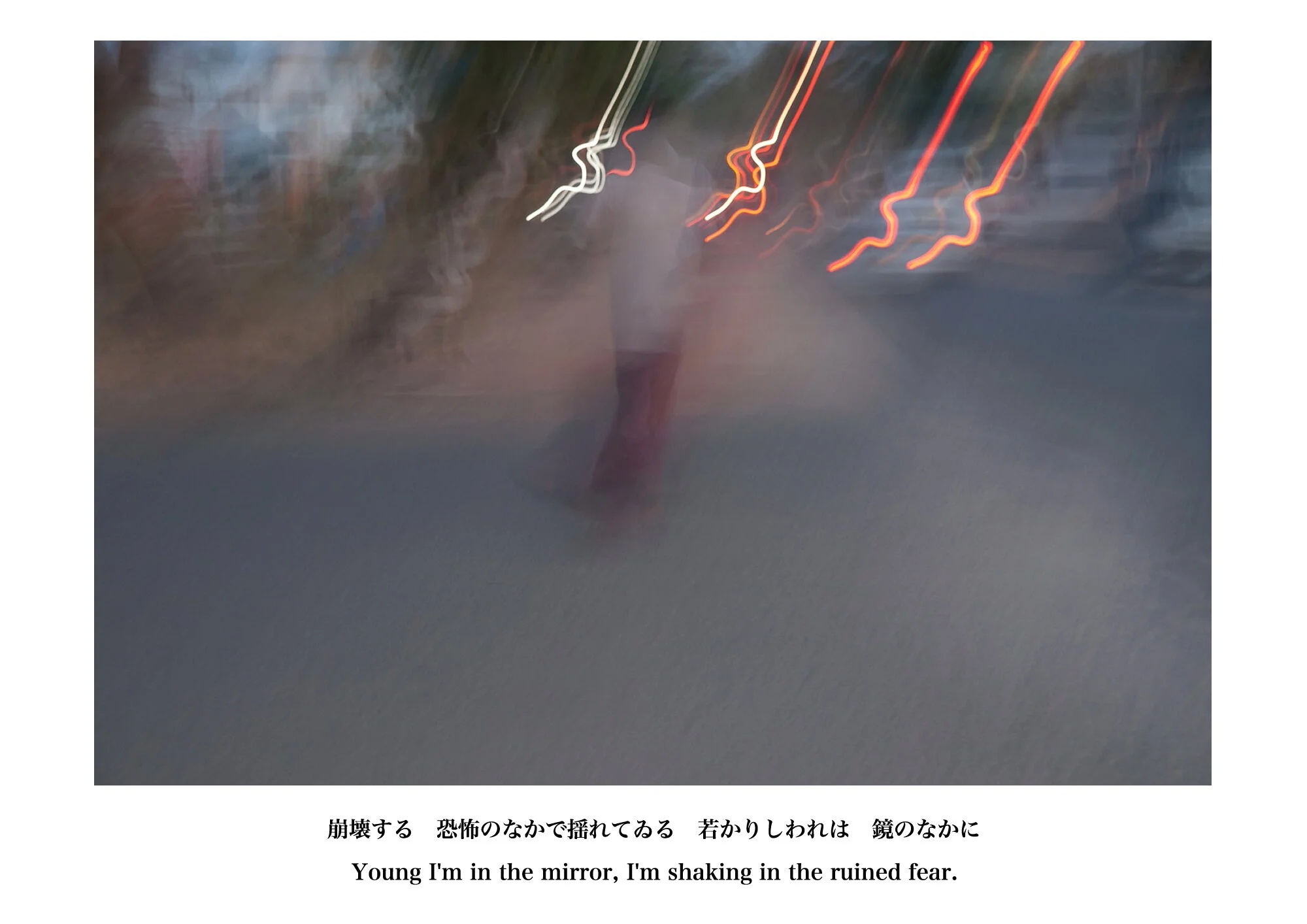 Kai_Yokoyama_Umbilical Memories14.JPG