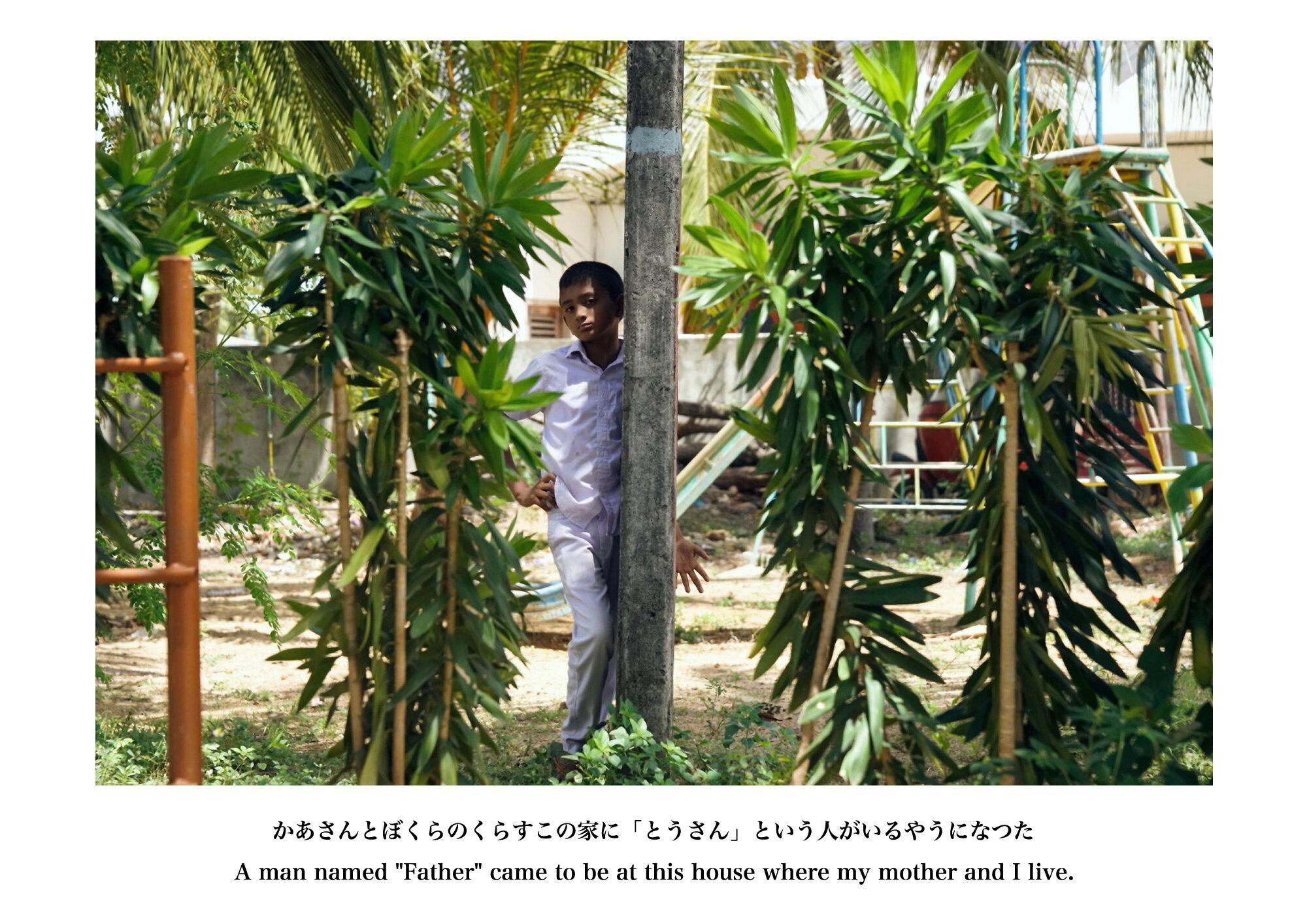 Kai_Yokoyama_Umbilical Memories18.JPG