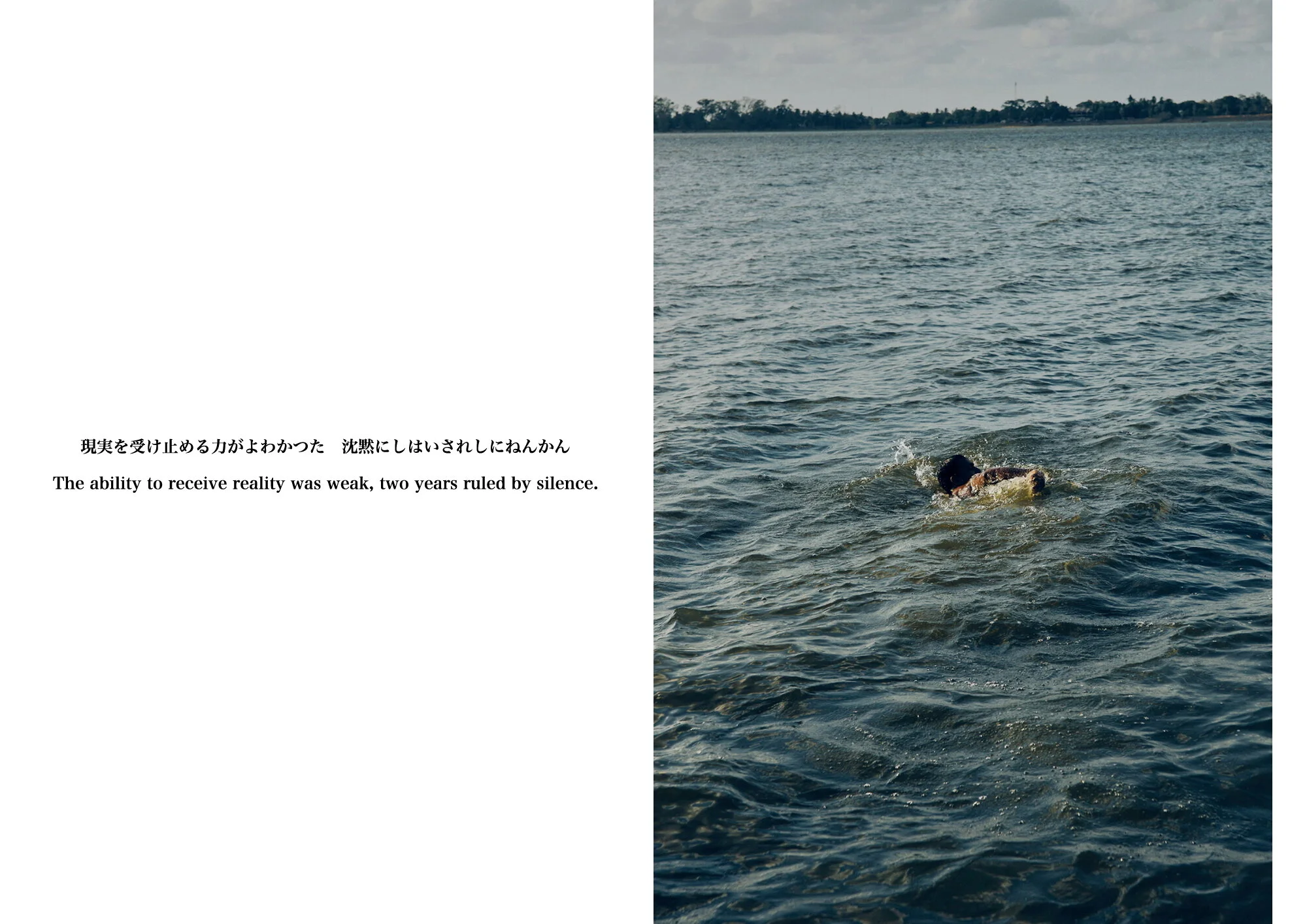 Kai_Yokoyama_Umbilical Memories19.JPG