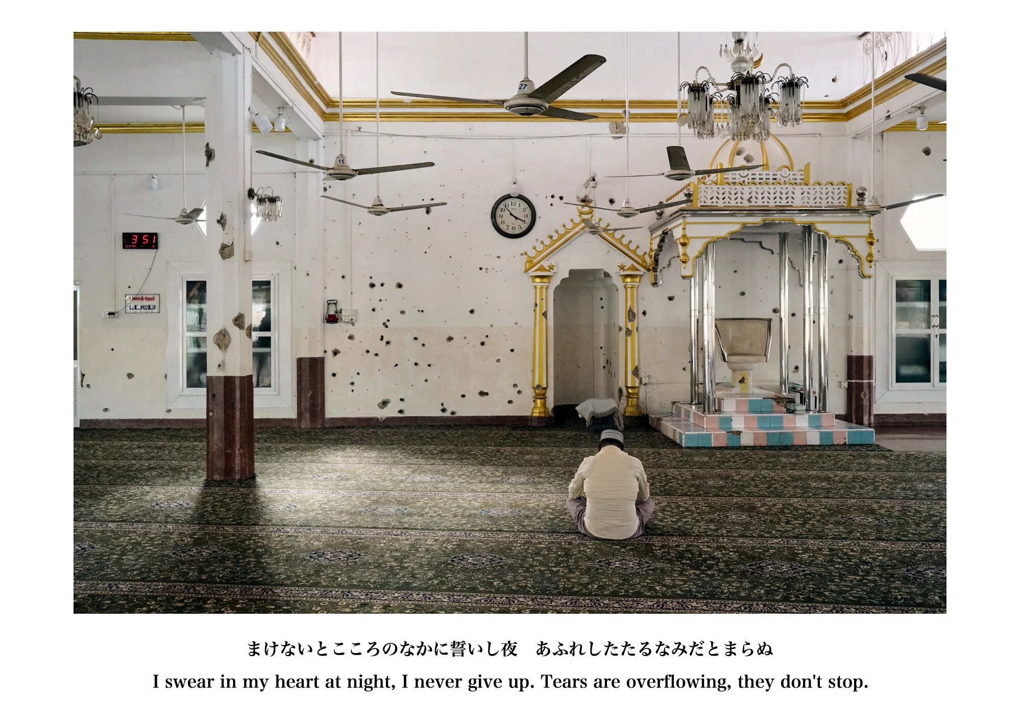 Kai_Yokoyama_Umbilical Memories21.JPG