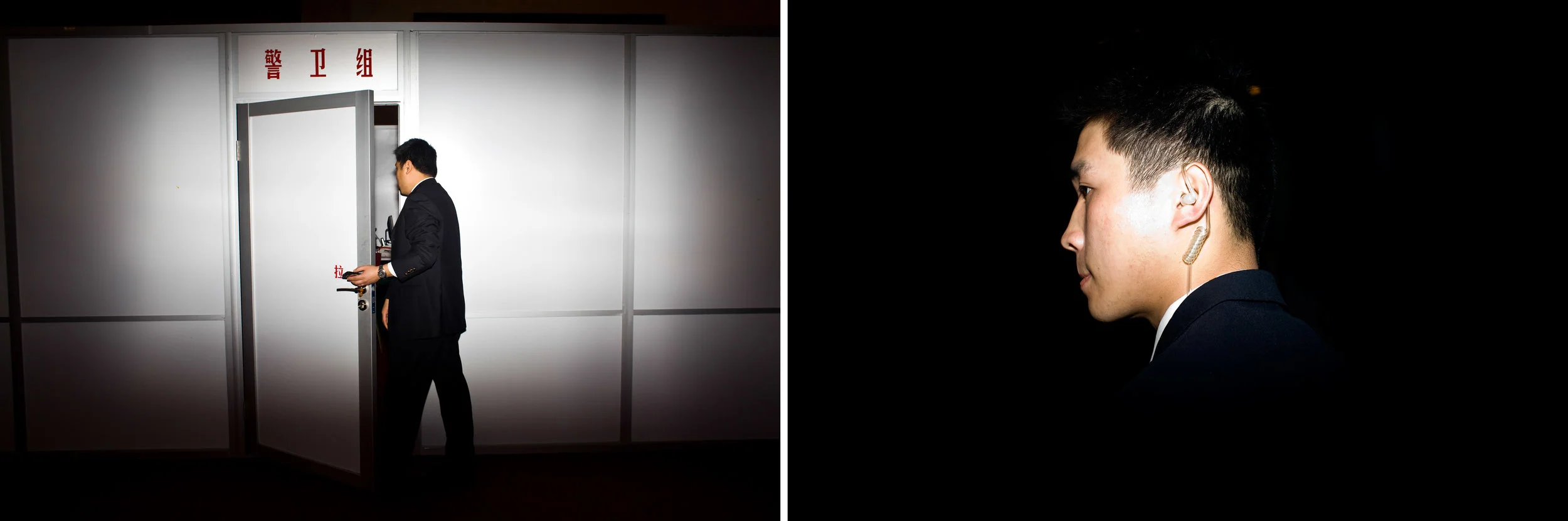 CHINA_BEHIND GOLDEN CURTAIN009.JPG