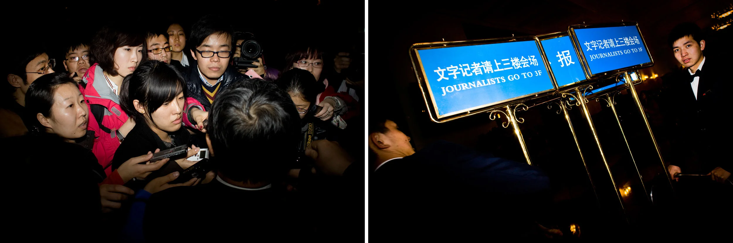 CHINA_BEHIND GOLDEN CURTAIN013.JPG