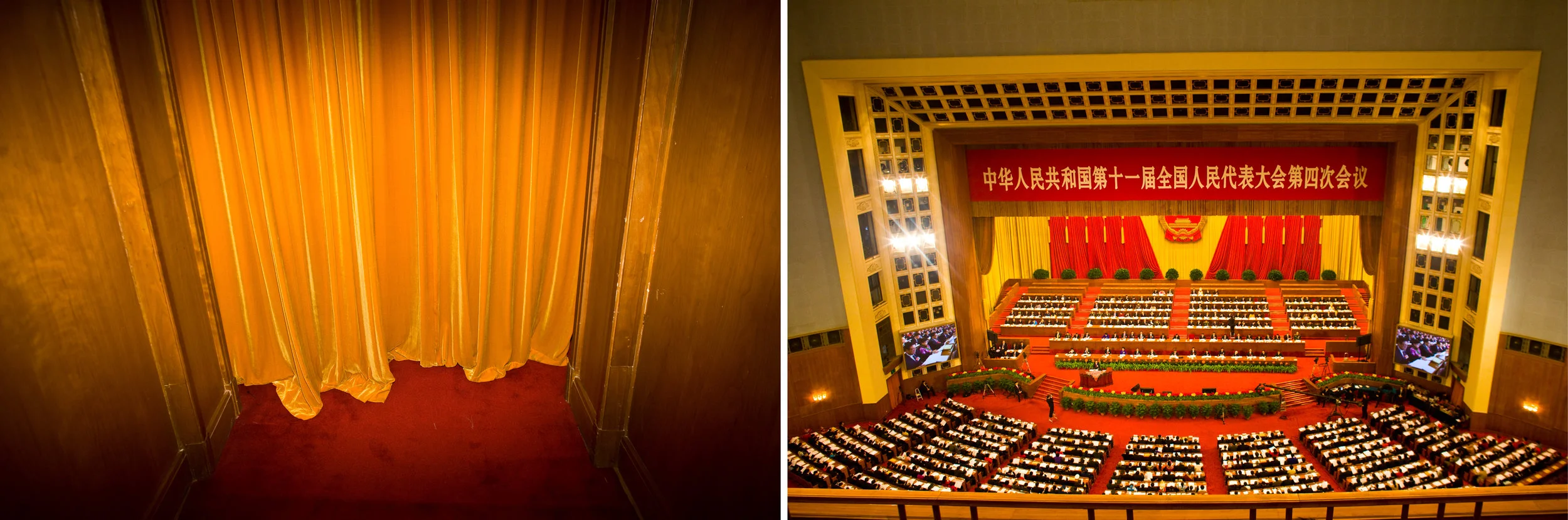 CHINA_BEHIND GOLDEN CURTAIN015.JPG