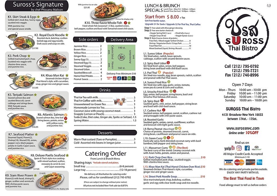 suross_menu_picutures_A3_final_new22.jpg