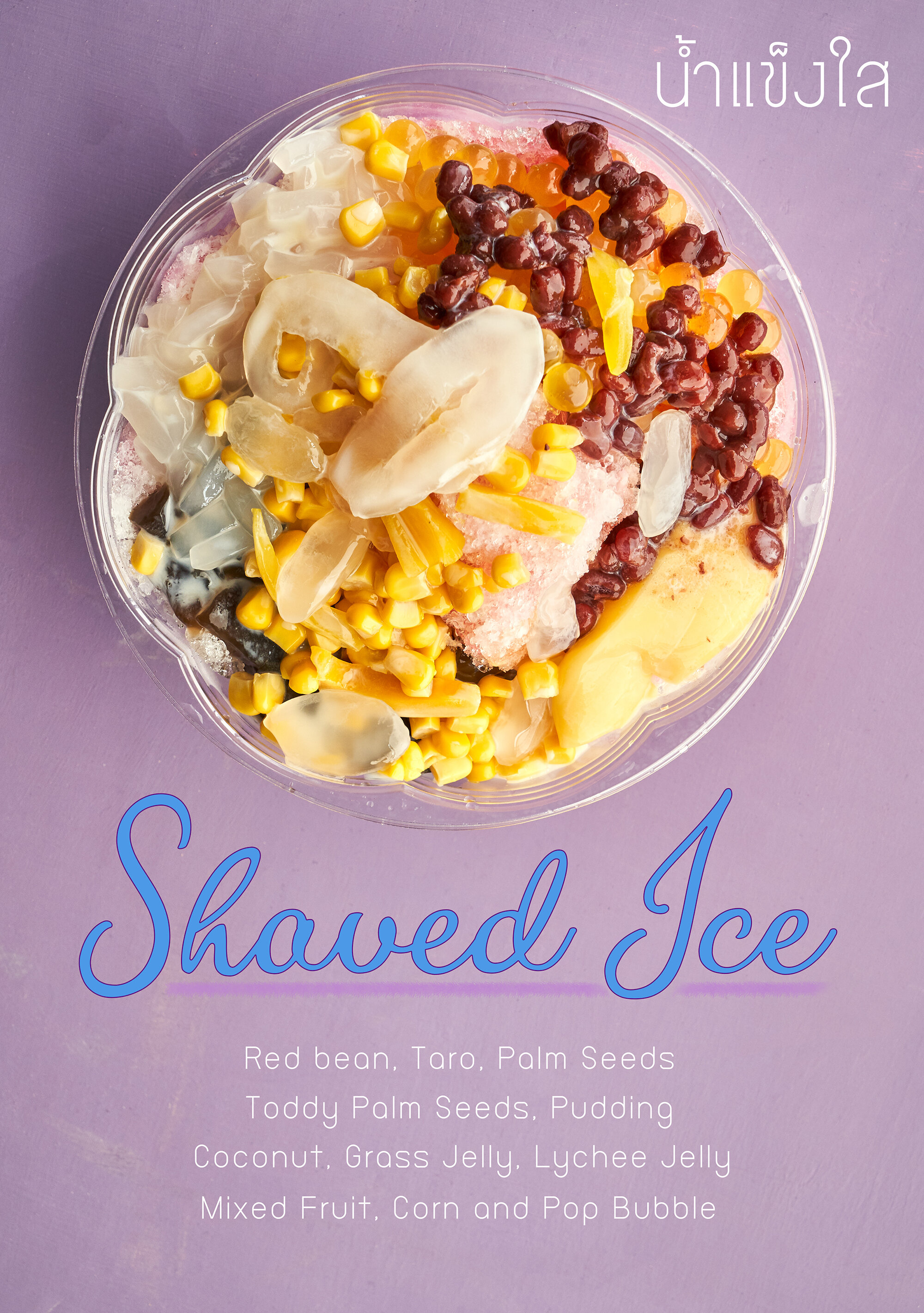 Shaved Ice_fixed.jpg