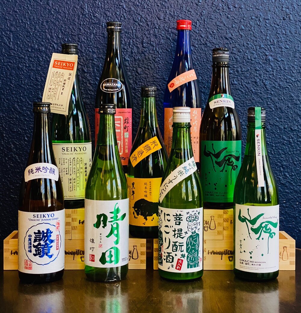 sake_bottles.jpg