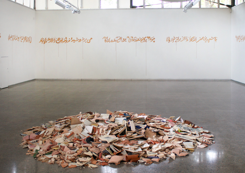 Mojgan Habibi, BURNING LIBRARIES and KAVEH, Firstdraft, Sydney 2019 (1 of 1).jpg