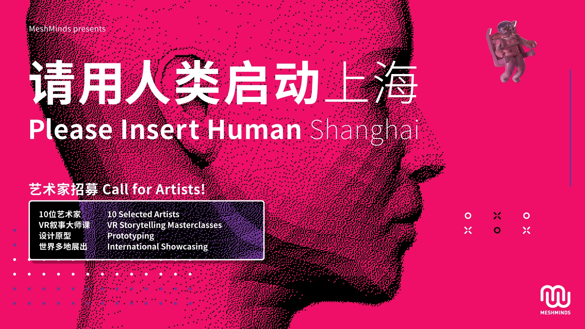 PIH-Shanghai_Banner_FA72.jpg
