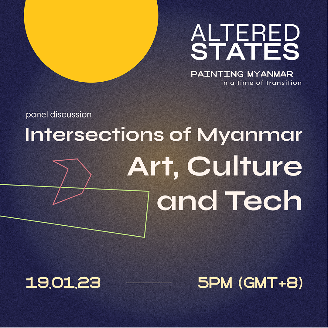 SMU Libraries AR.T Exhibition — MeshMinds