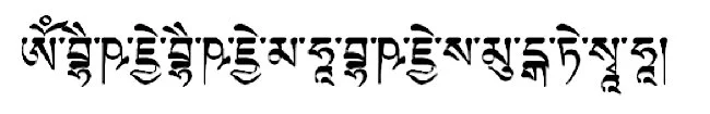 Buddha-Weekly-Medicine-Buddha-Tibetan-Script-Buddhism.jpg
