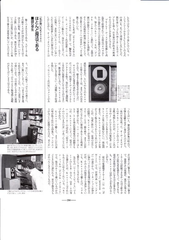 Japanese3-3.jpg