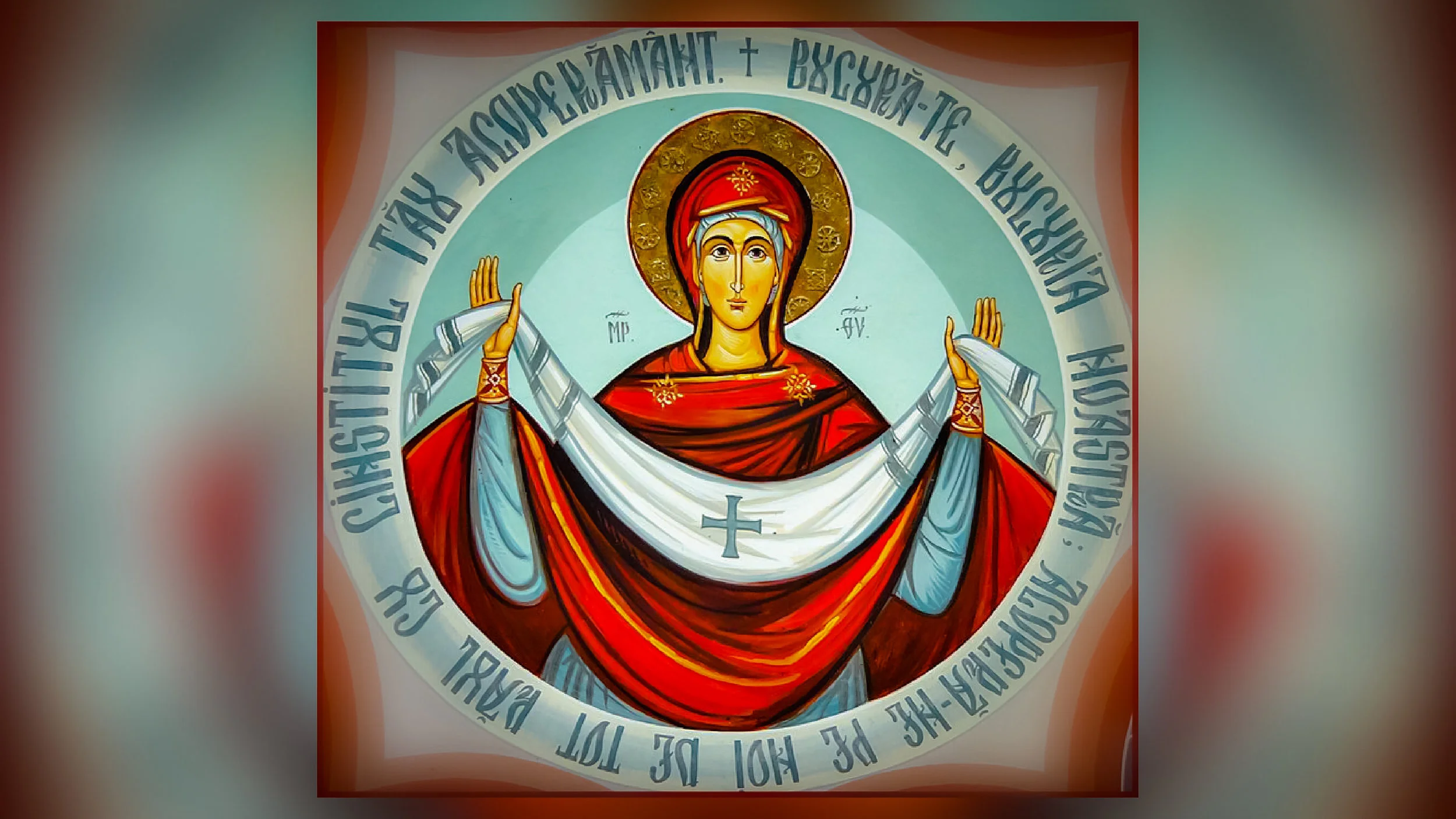 Acoperământul Maicii Domnului