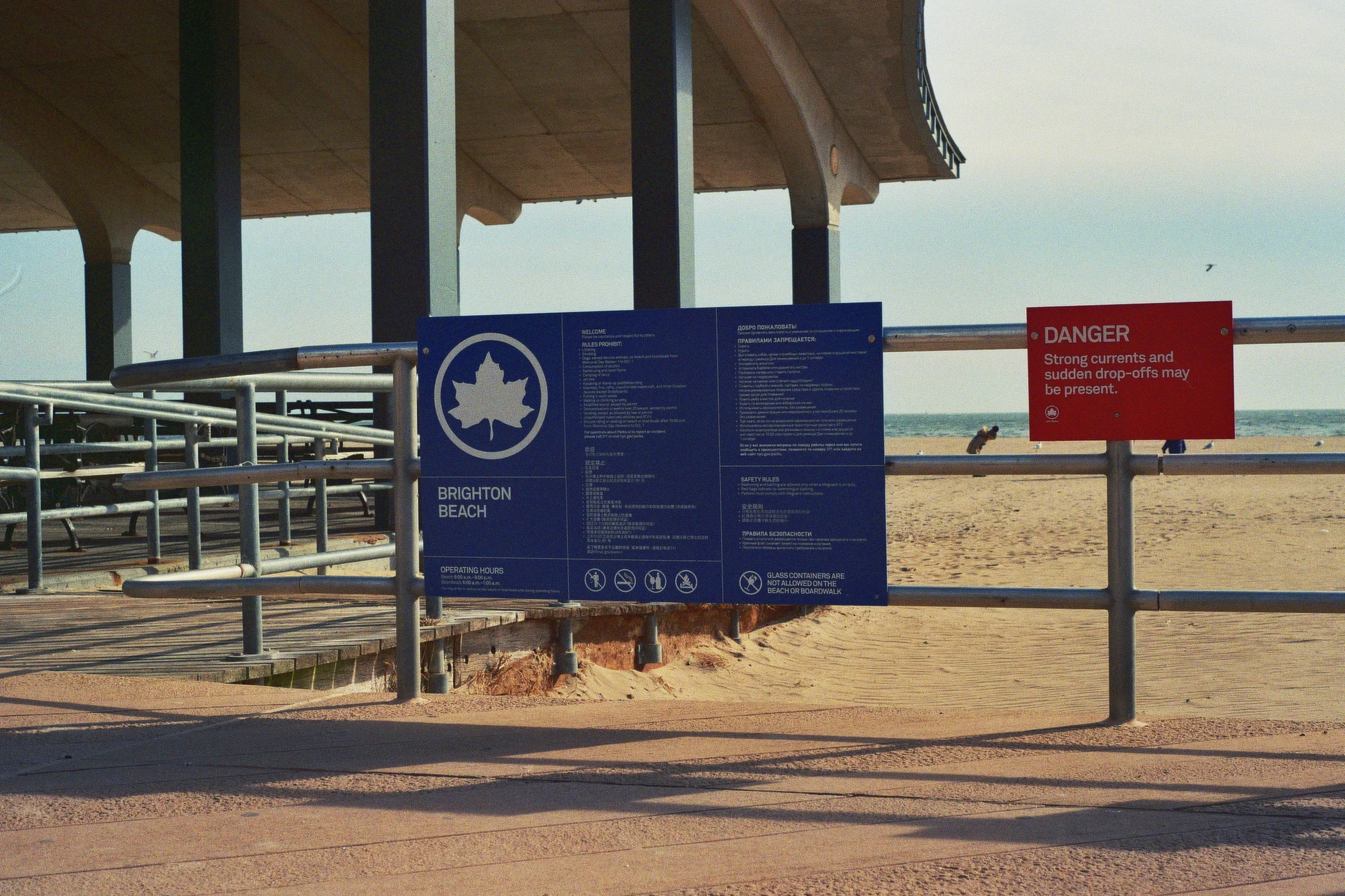 Entering into Brighton Beach. Kodak Ultra Max 400. Pentax K1000. Fletcher Berryman 2019.