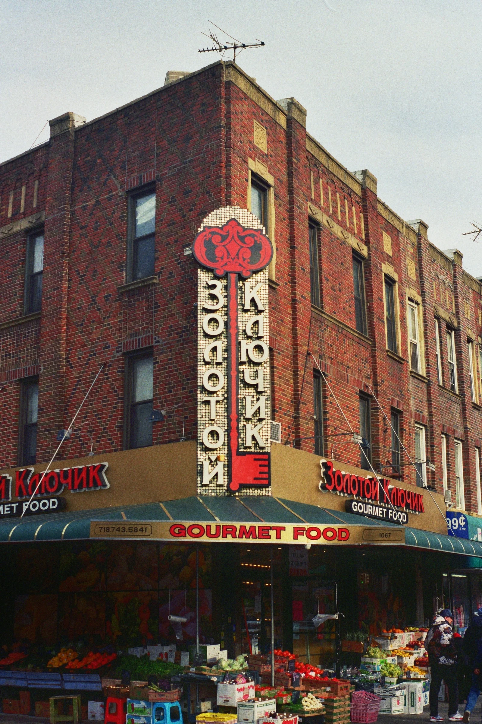 This store’s name translates as “The Golden Key”, a nod to a popular Russian fairytale. Kodak Ultra Max 400. Pentax K1000. Fletcher Berryman 2019.
