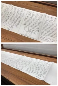 Huang Yong Ping, Preface to the Poem on the Peach Blossom Spring (421-2008), 2008 Handscript, Dimension Variable, Beijing, China