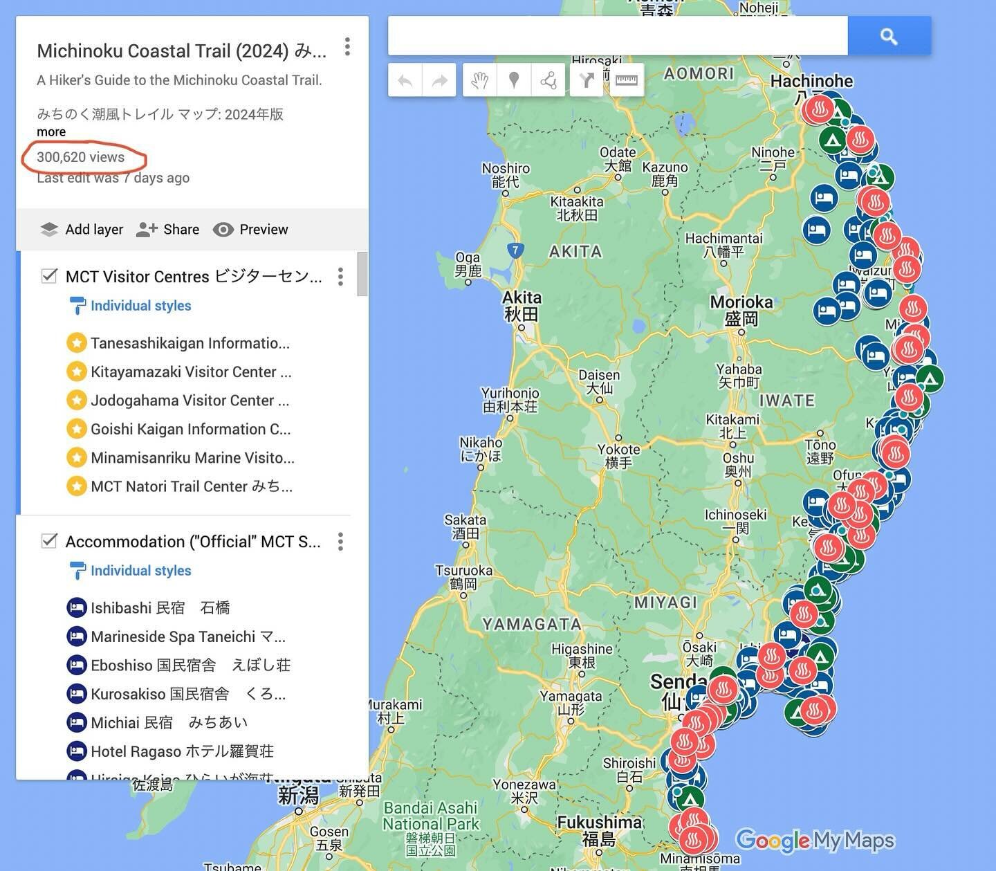 Sunday celebration: The crowdsourced map of the #MichinokuCoastalTrail has reached 300,000 views!🥳

Big shout out to those who have input over the years to improve it and make it more useful to adventurers from around the world 🙏

The trail is gett