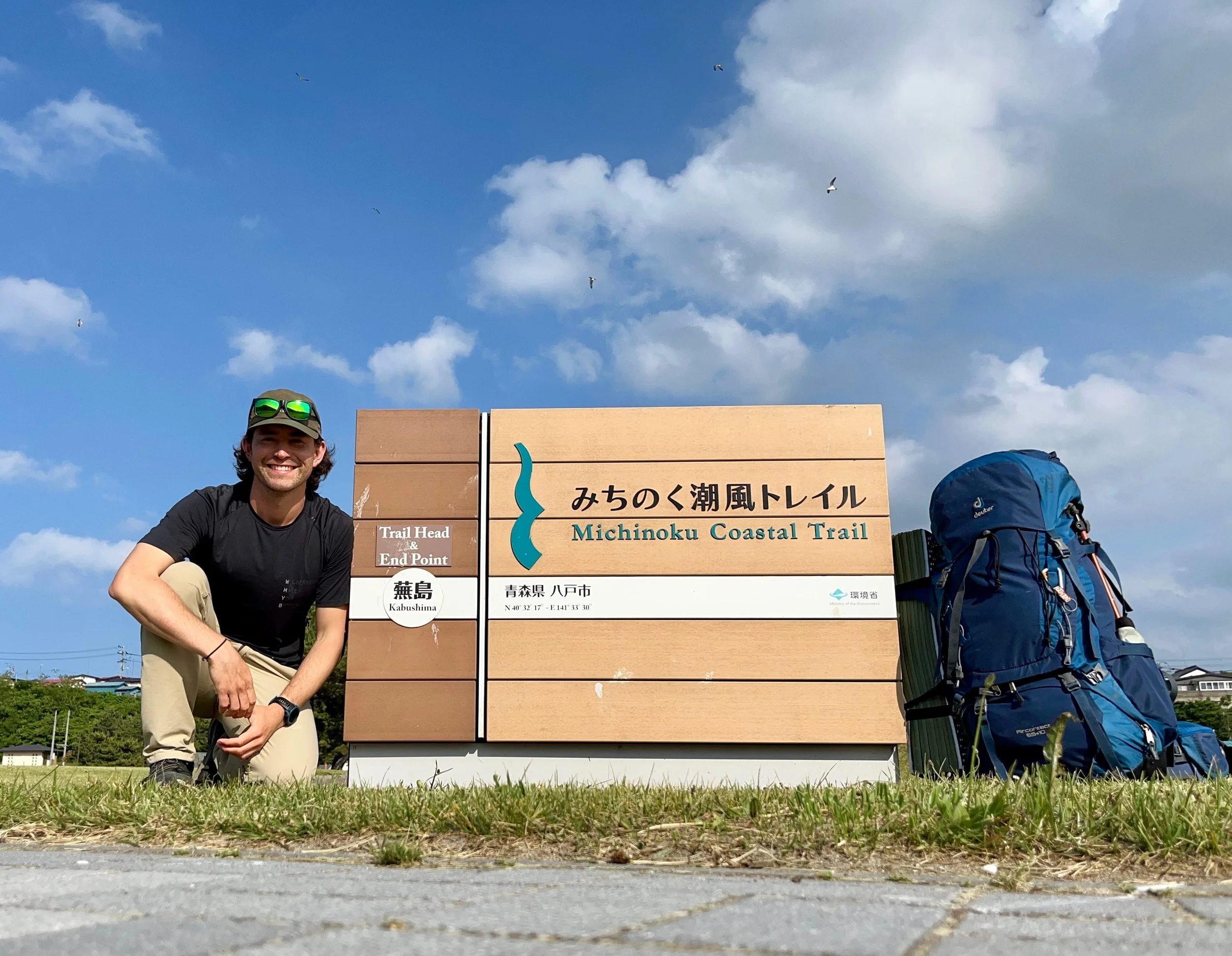Robin Takashi Lewis, Michinoku Coastal Trail