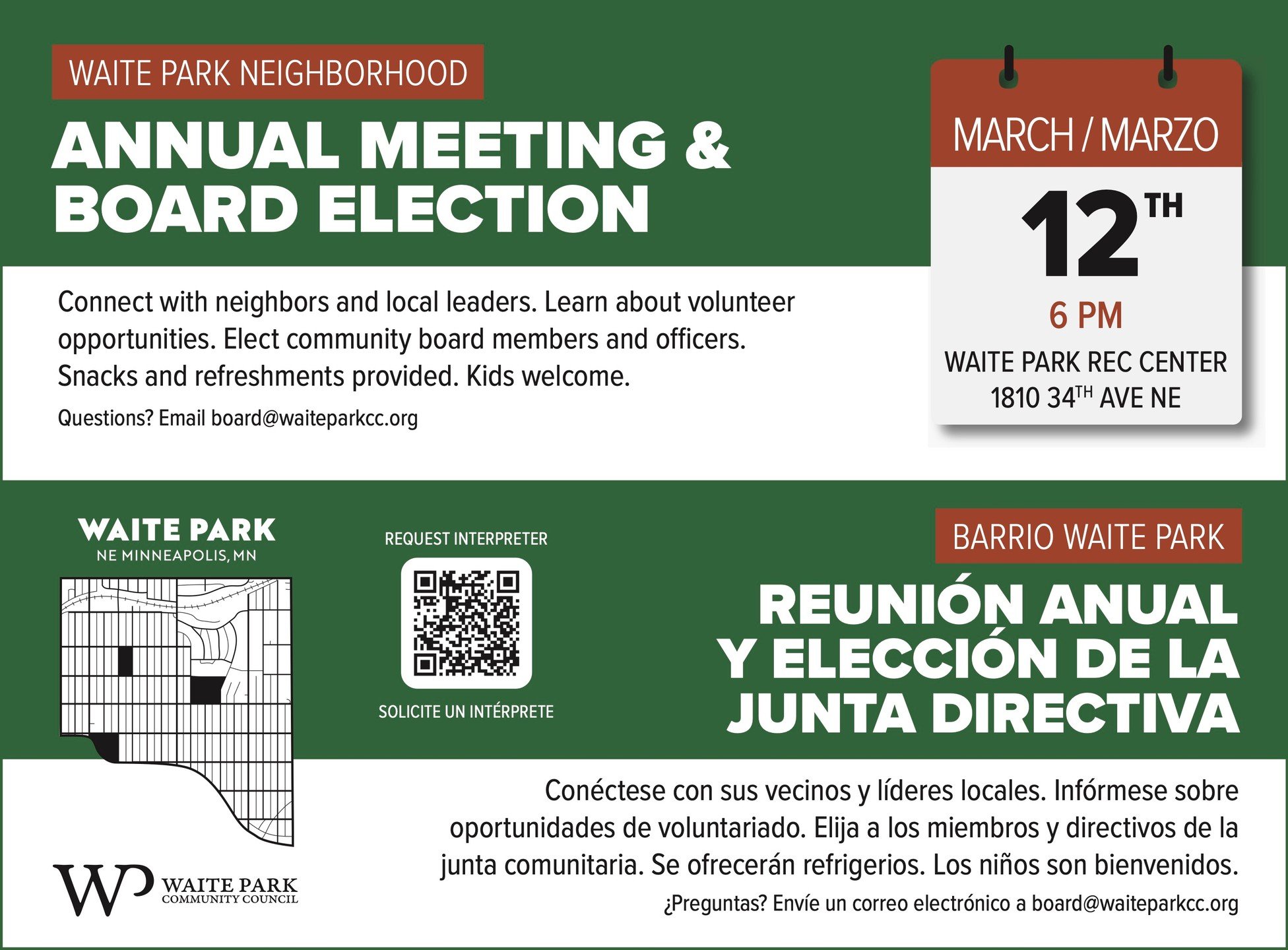 Come join us for an evening of community building with your neighbors and participate in the Waite Park Community Council's annual board election.
