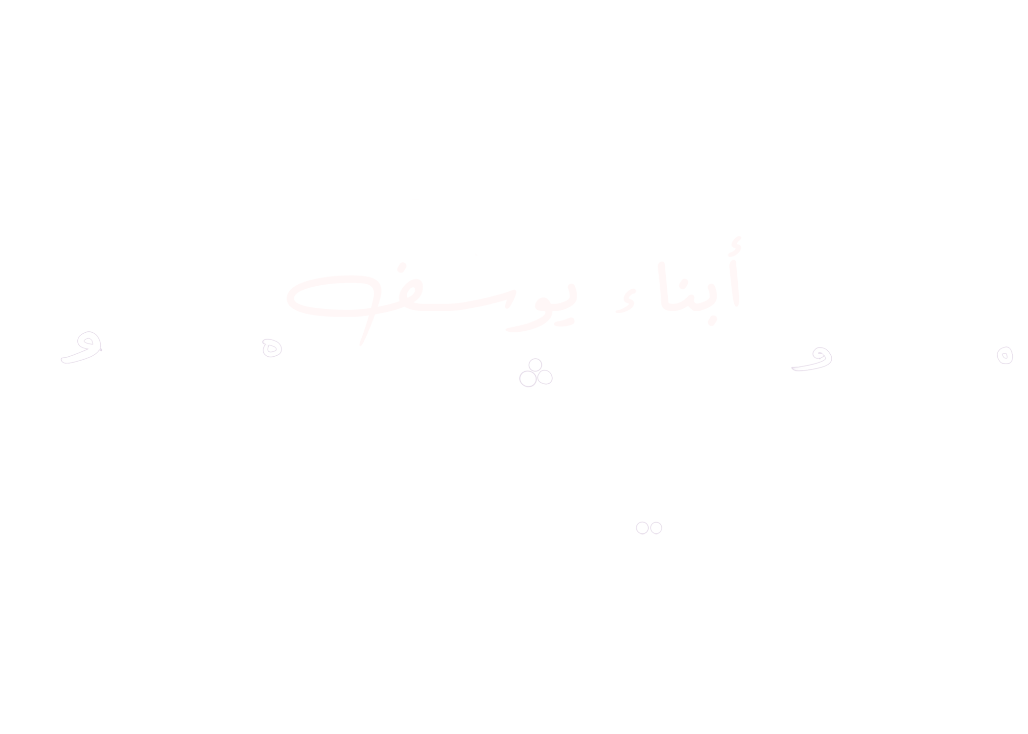 Sons of Yusuf