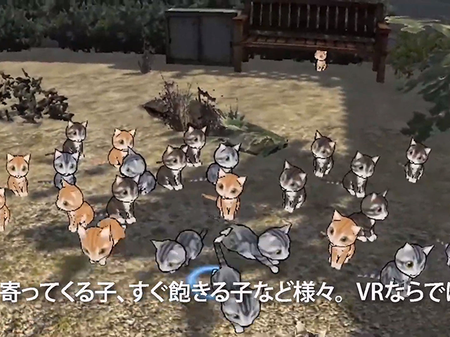 ネコじゃらしマエストロ / ネコミン