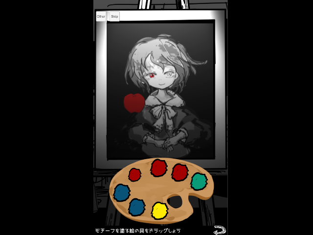 SleepingMuseum / まつろぱれっと