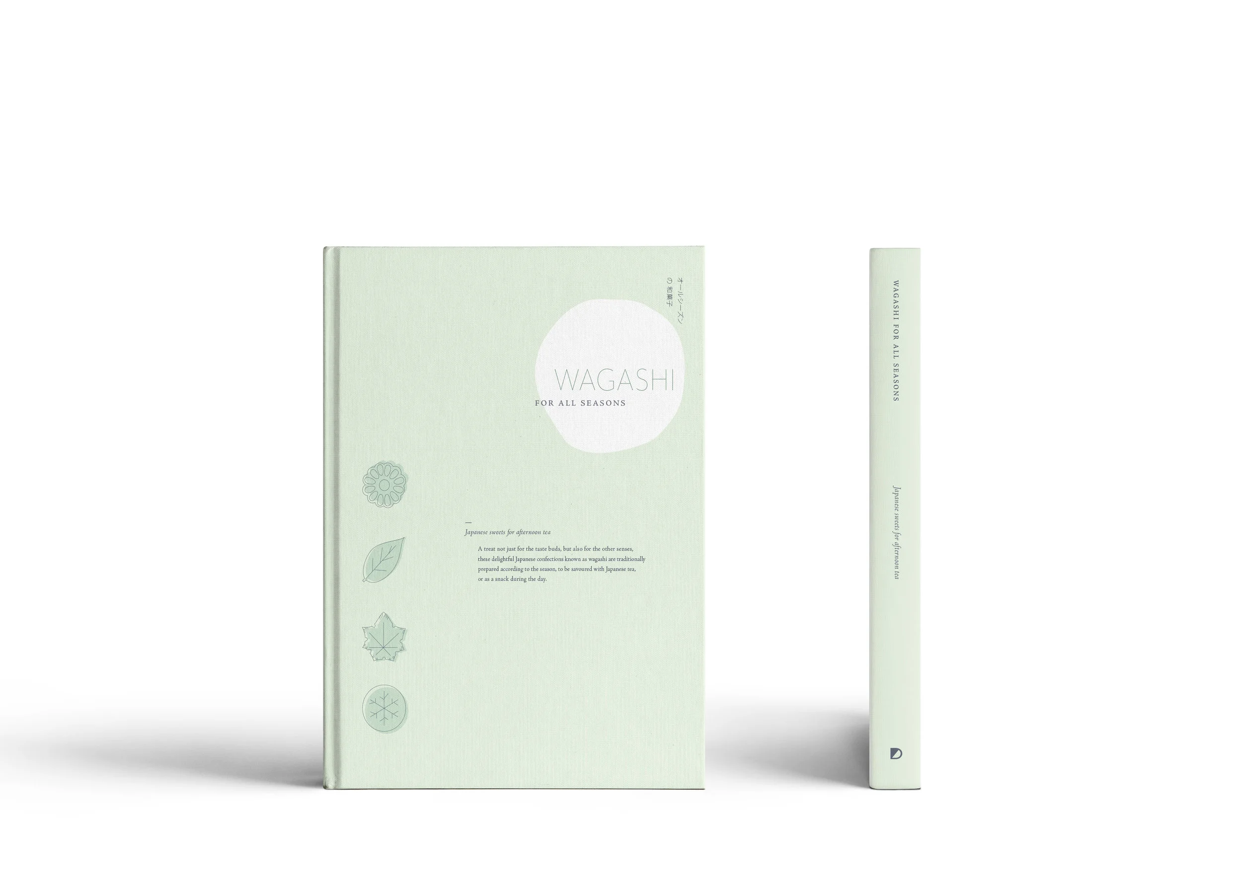 wagashi cover copy.jpg