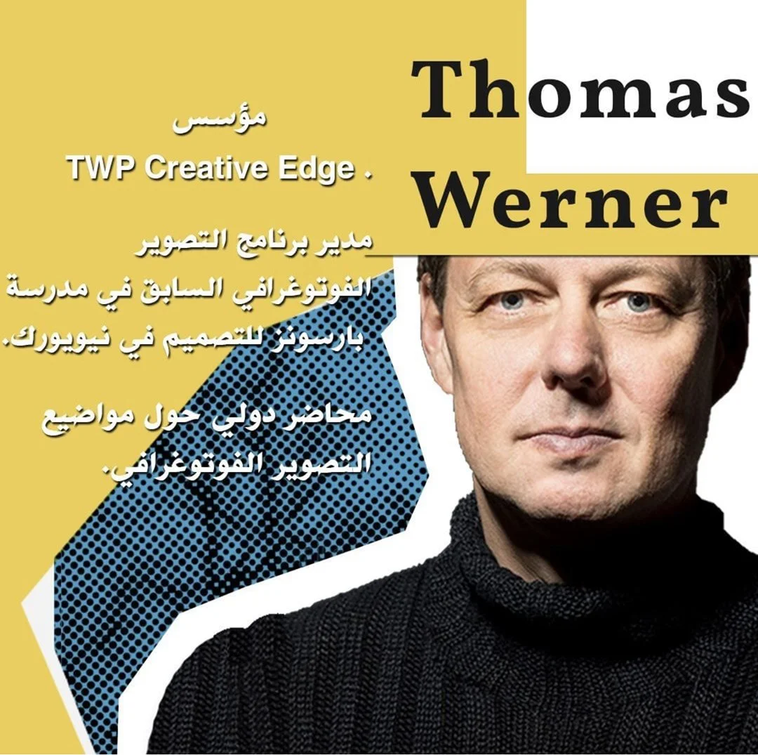 "Peace" an online photography workshop in Yemen