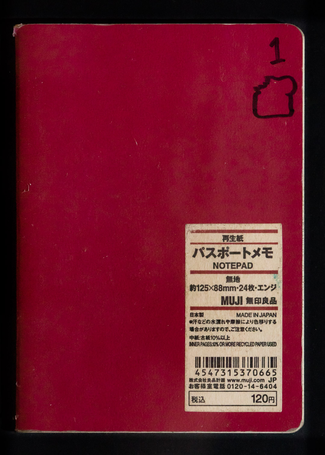 01-00 Front Cover.jpg