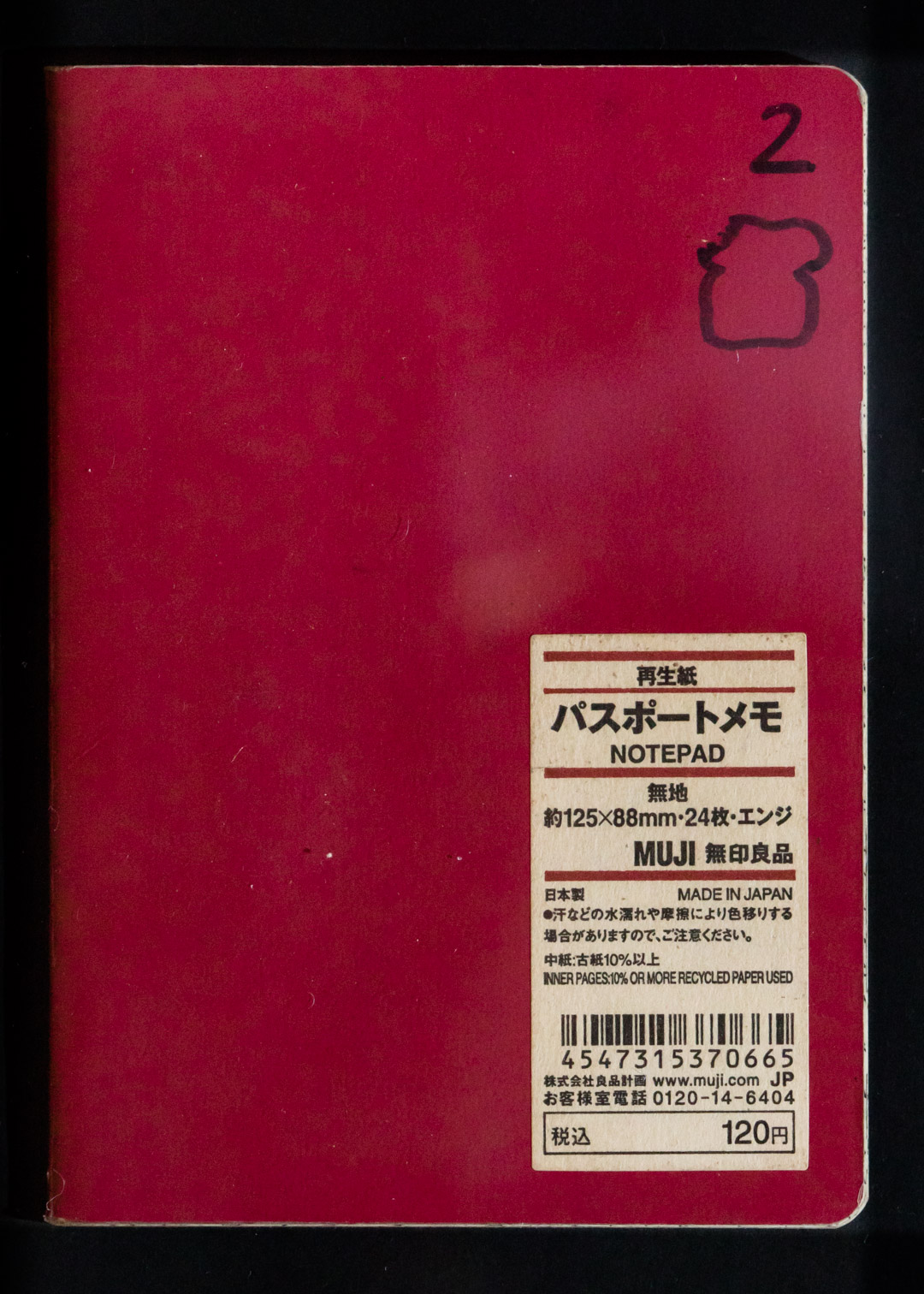 02-00 Front Cover.jpg