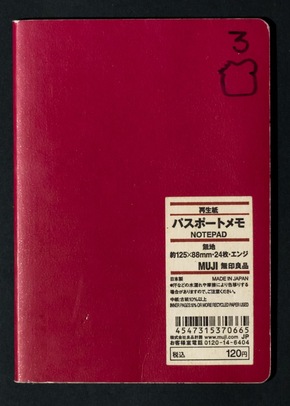 03-00 Front Cover.jpg