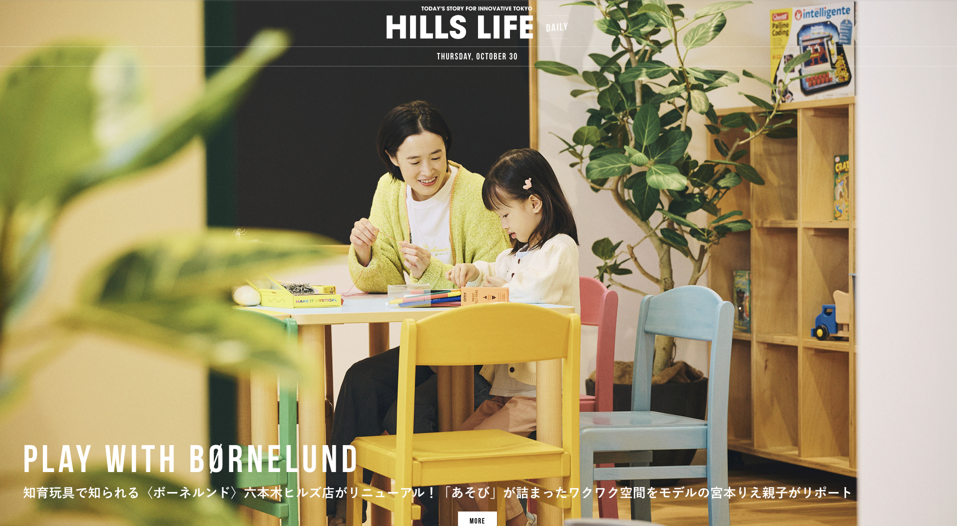 スクリーンショット 2025-10-30 21.05.45.png