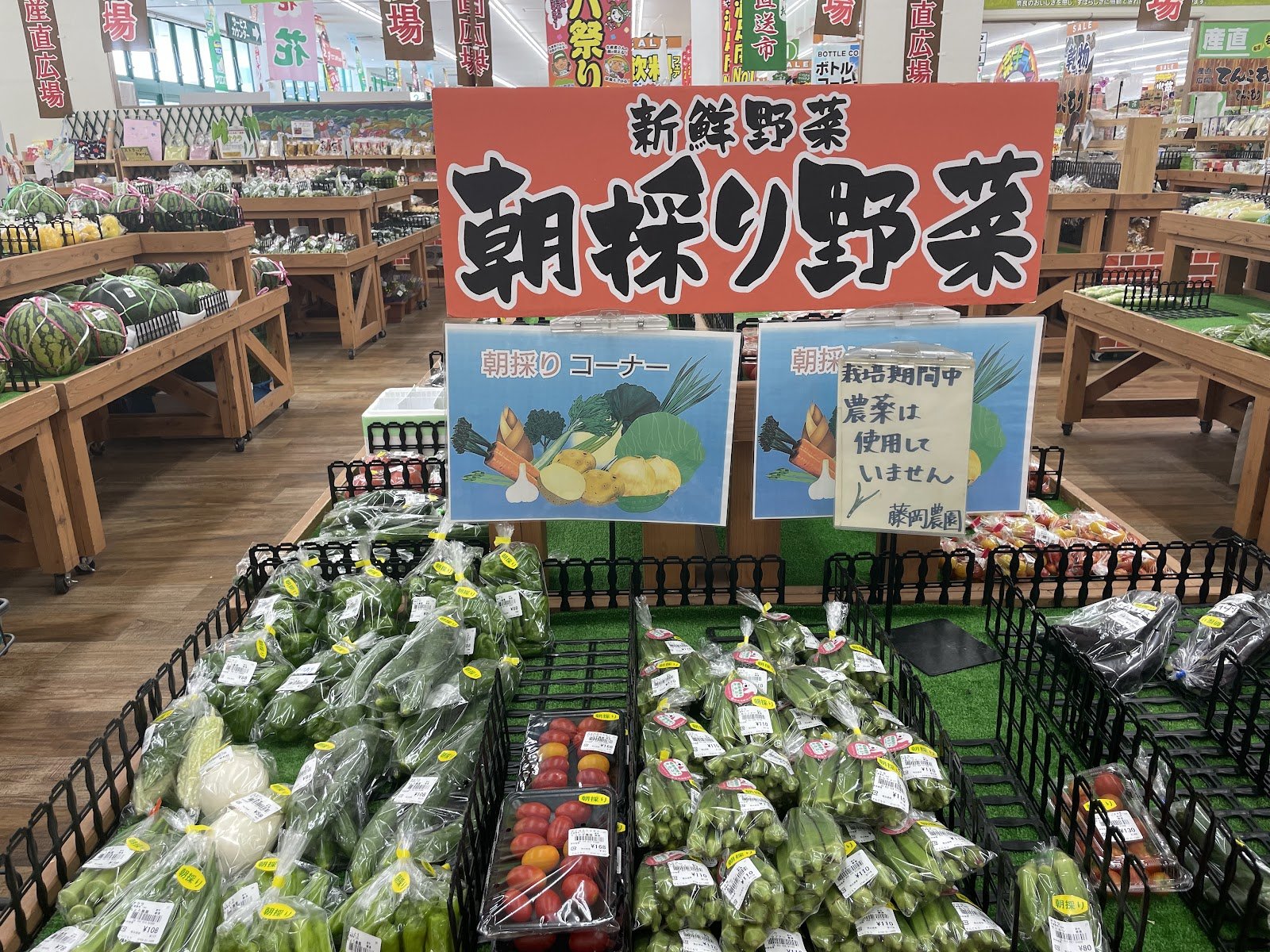 Supermarkets have sections for vegetables locally harvested                          that morning, labeled with the farmers’ names.