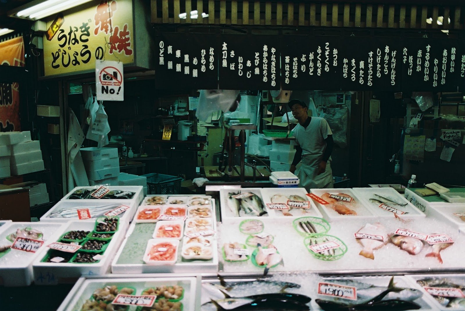  A Kanazawa fish market (The worker kindly permitted me to take a photograph). 