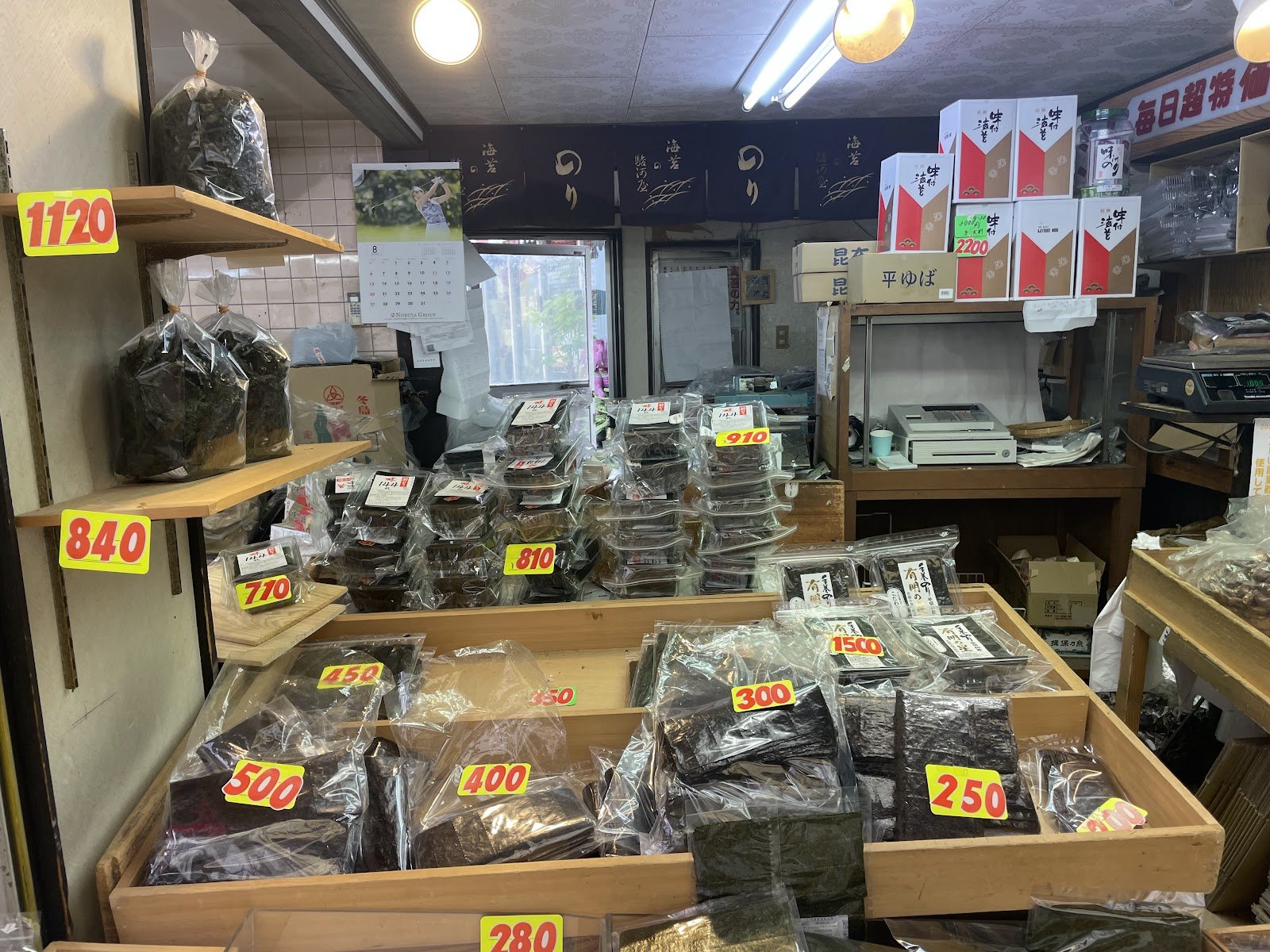  Fish and Nori (seaweed) stores at Sembayashi Shōtengai, another well-known Osaka market. 