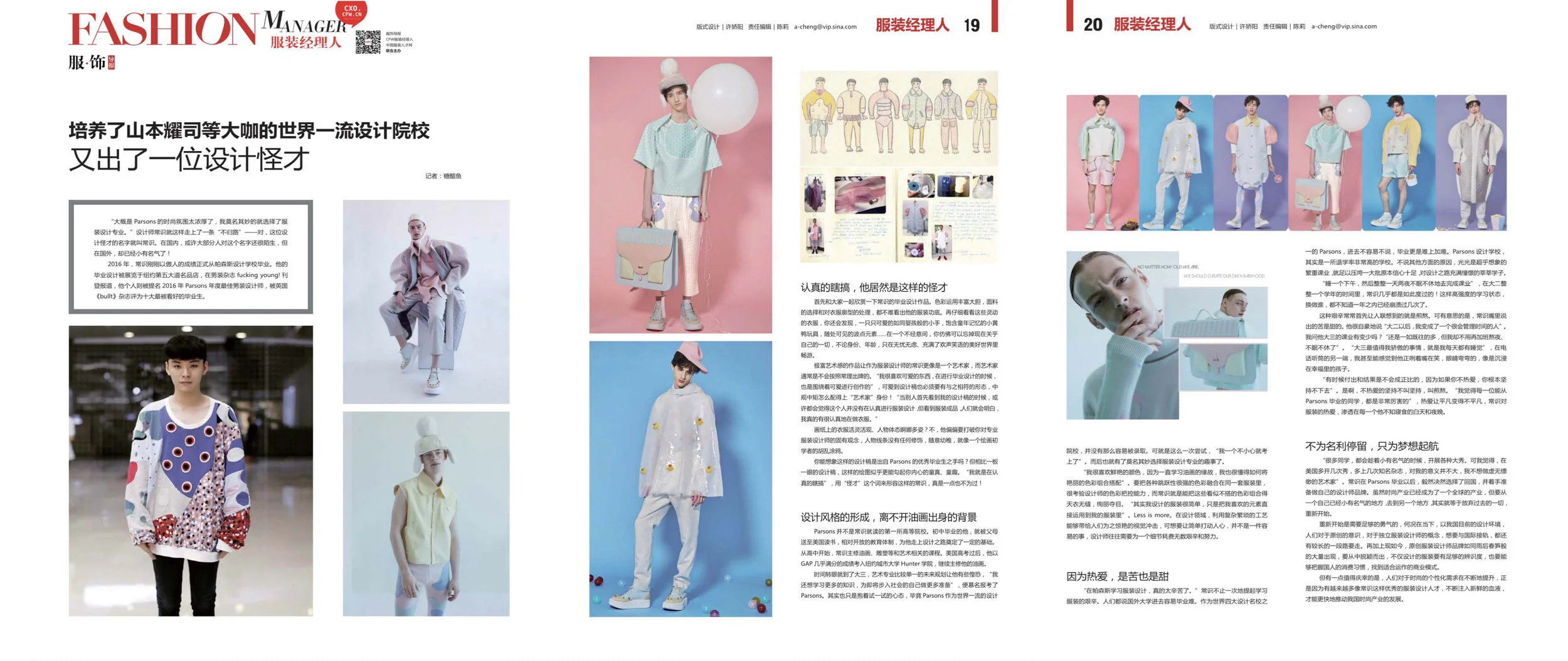 NOSENSE Brand Profile_Page_13.jpg