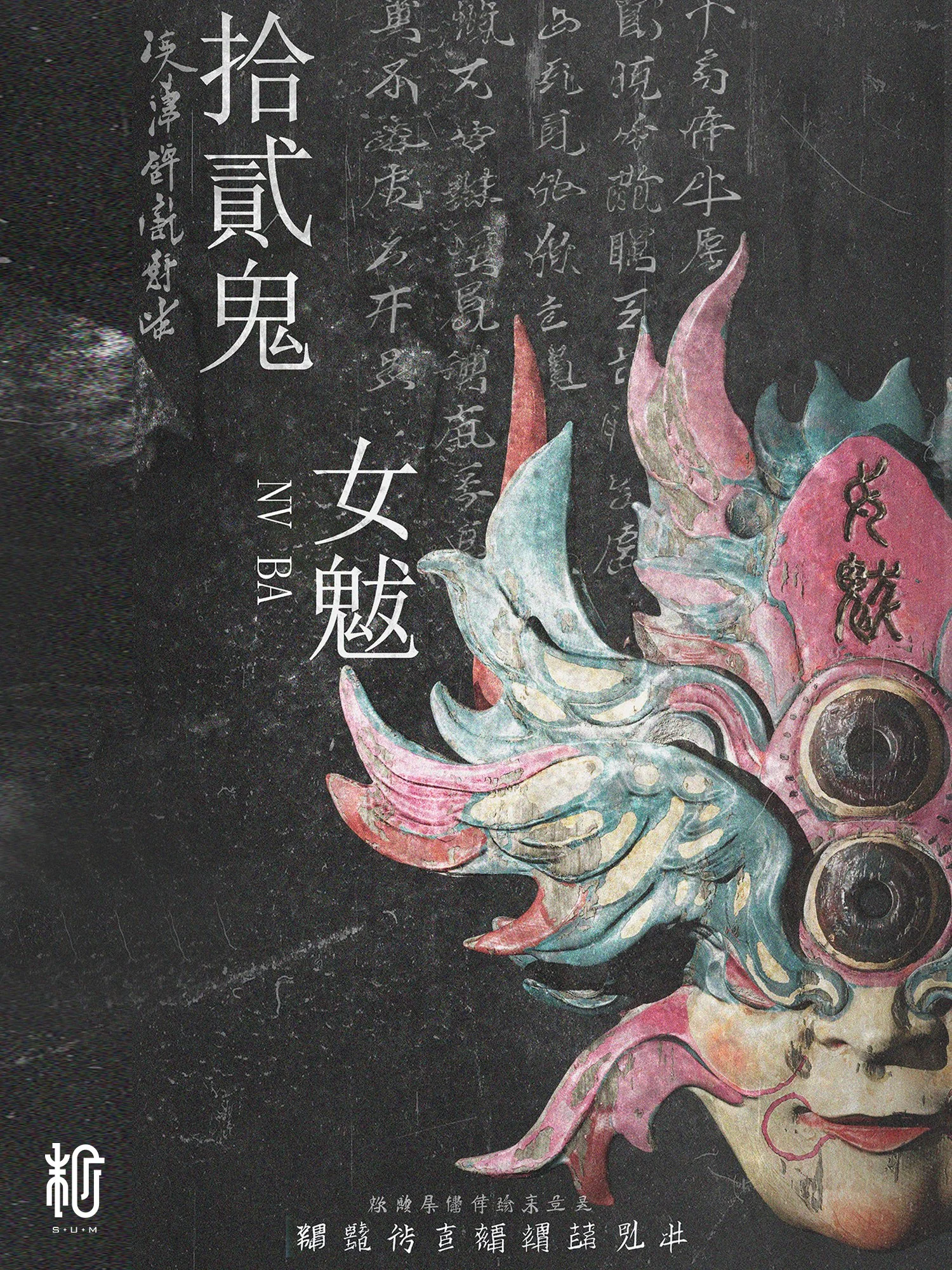 海报.jpg