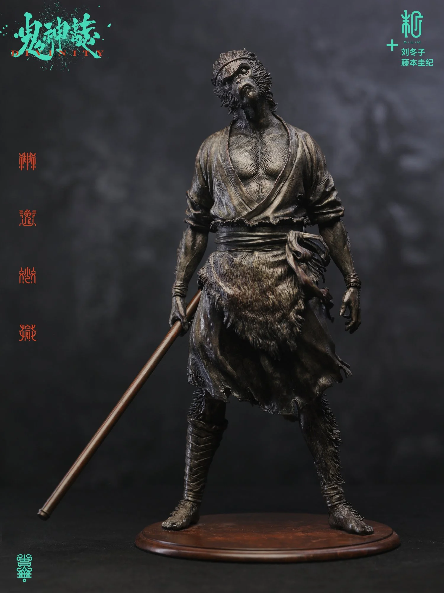 Monkey King (Wu Kong) Resin Statue – Black Myth Limited Edition