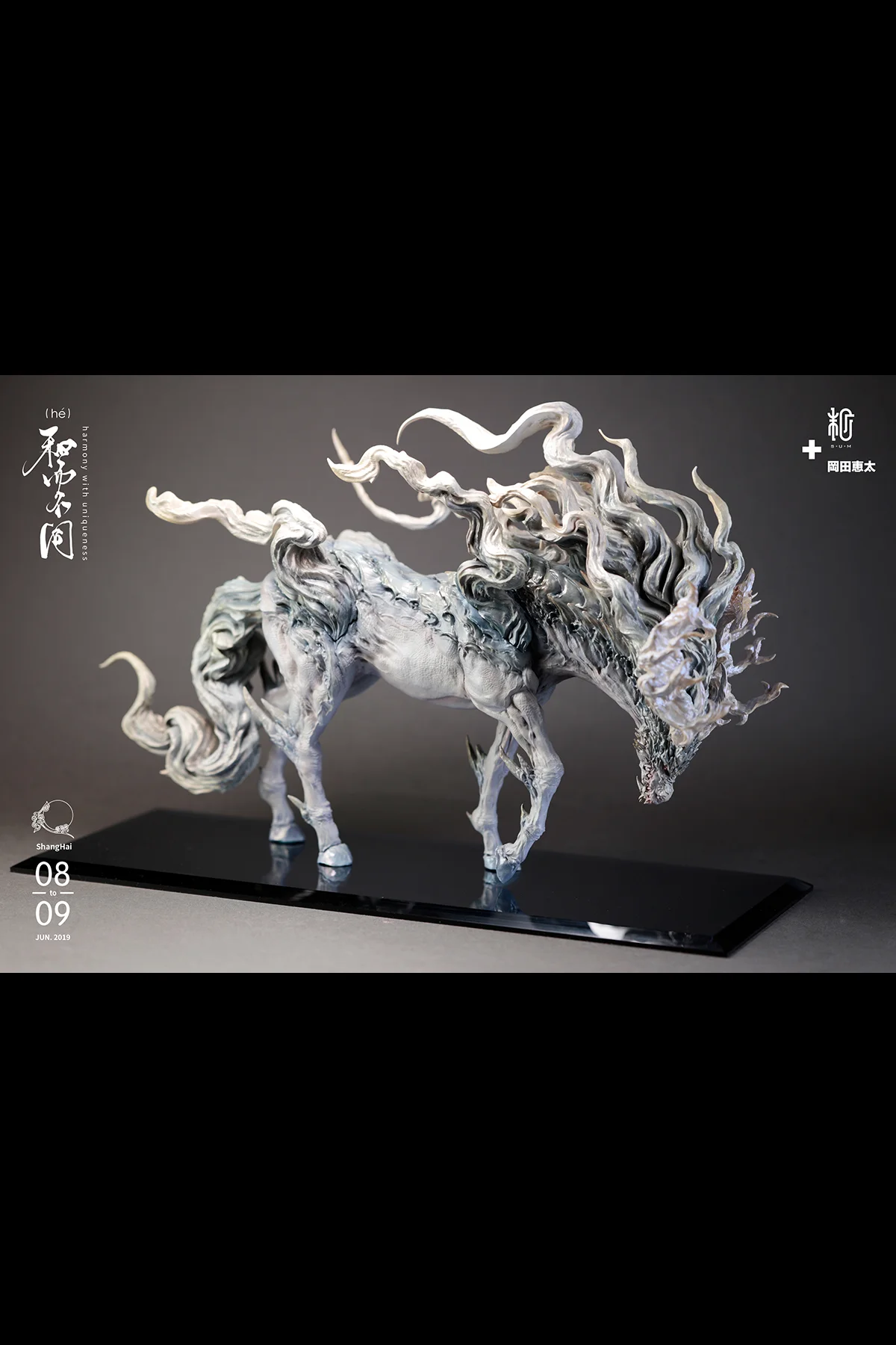Jade Kirin 1.jpg