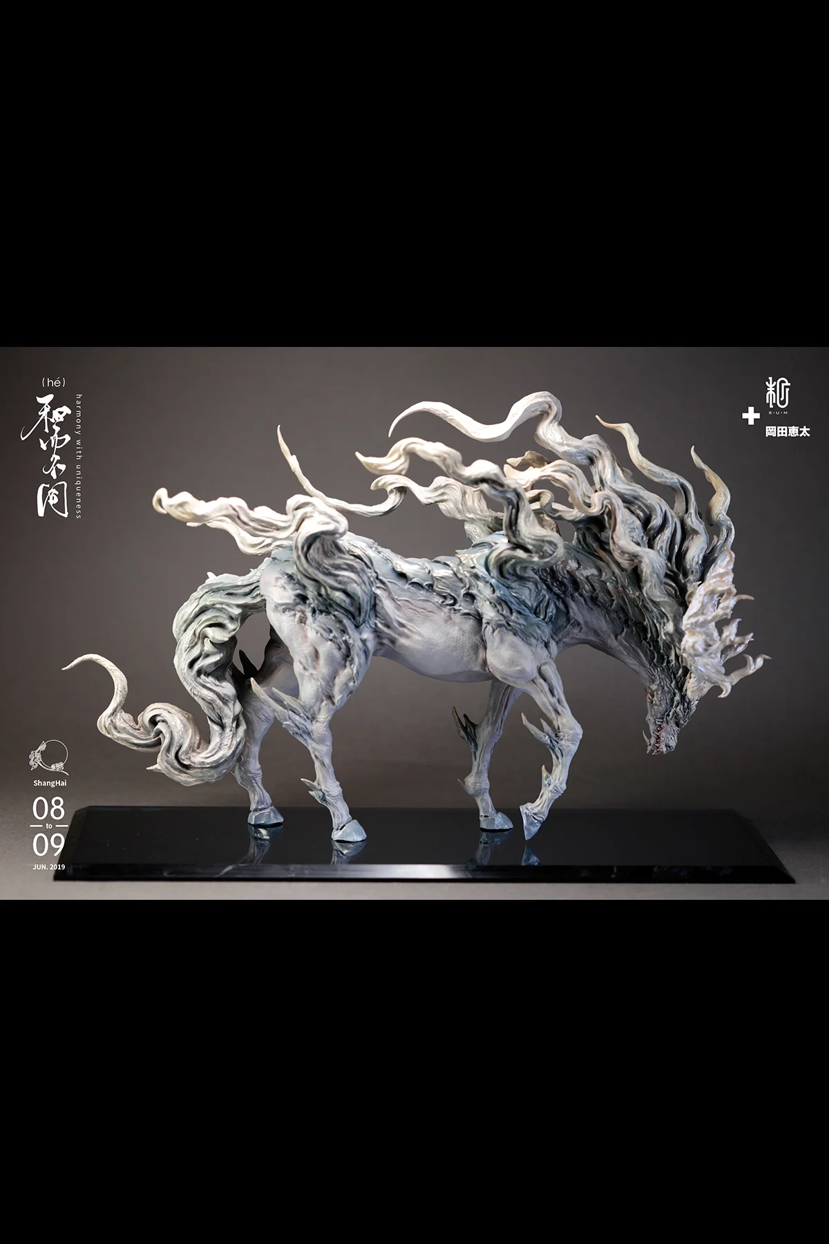 Jade Kirin 2.jpg