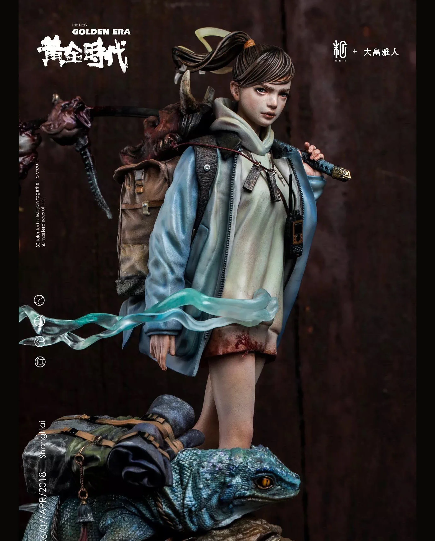 Diecut Hyakki Yagyo — S+U+M