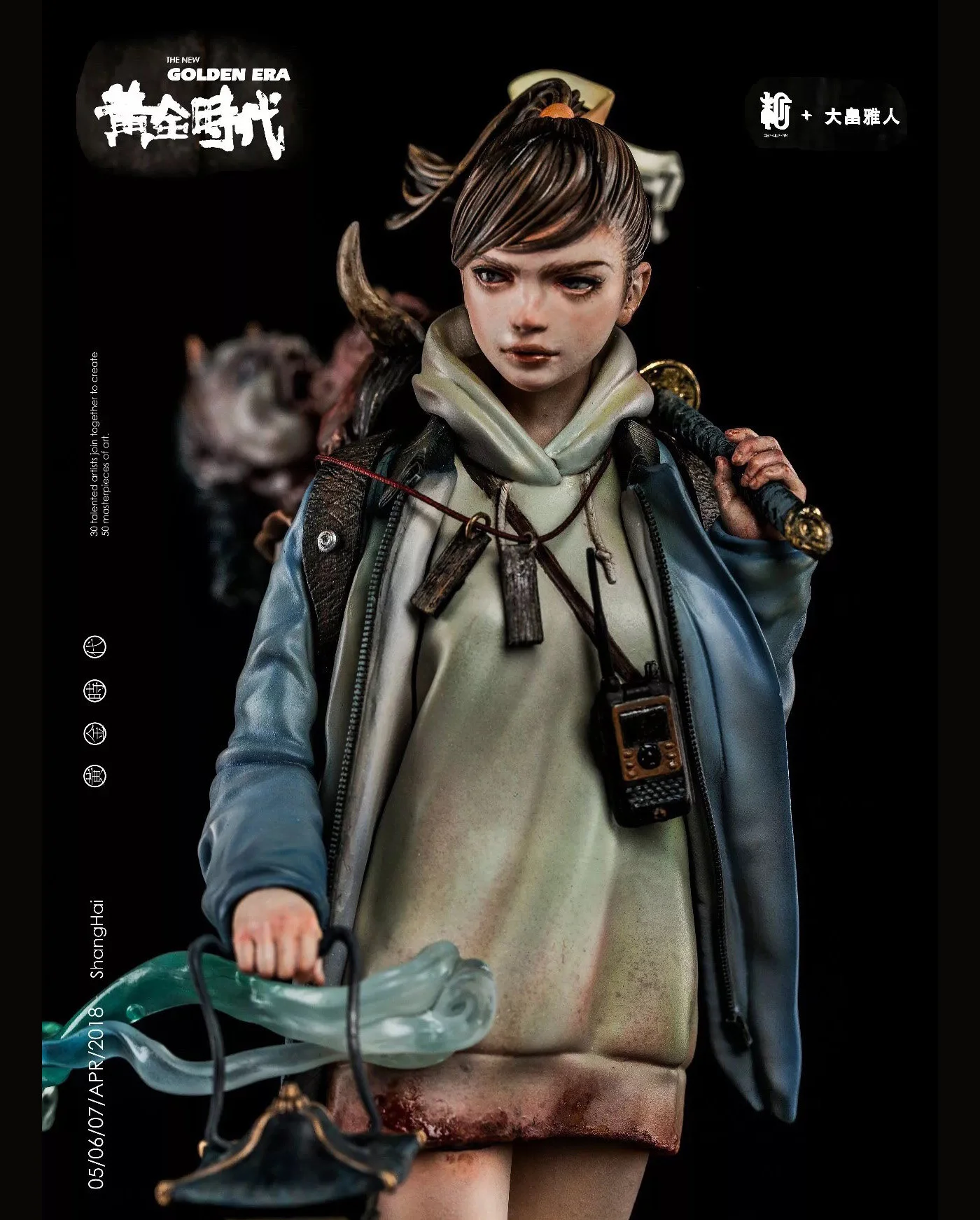 Diecut Hyakki Yagyo — S+U+M