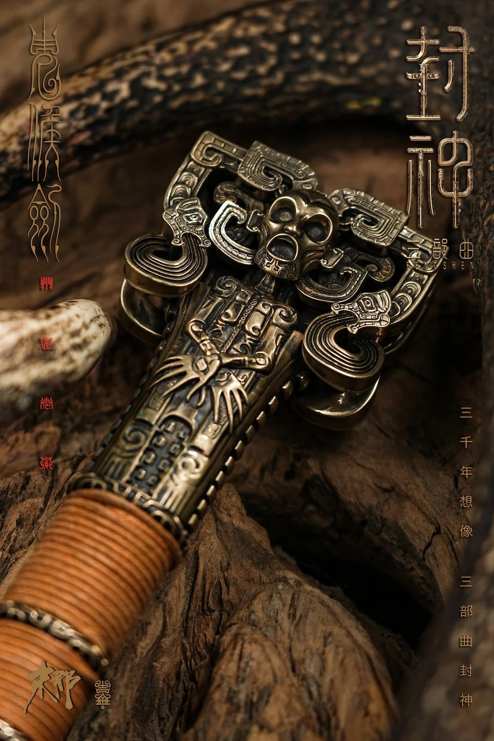 ancient asian sword bronze resin art collectibles by Manas — S+U+M