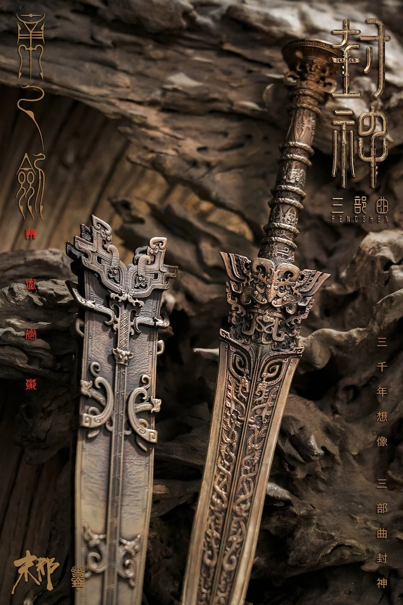 ancient asian sword bronze resin art collectibles by Manas — S+U+M