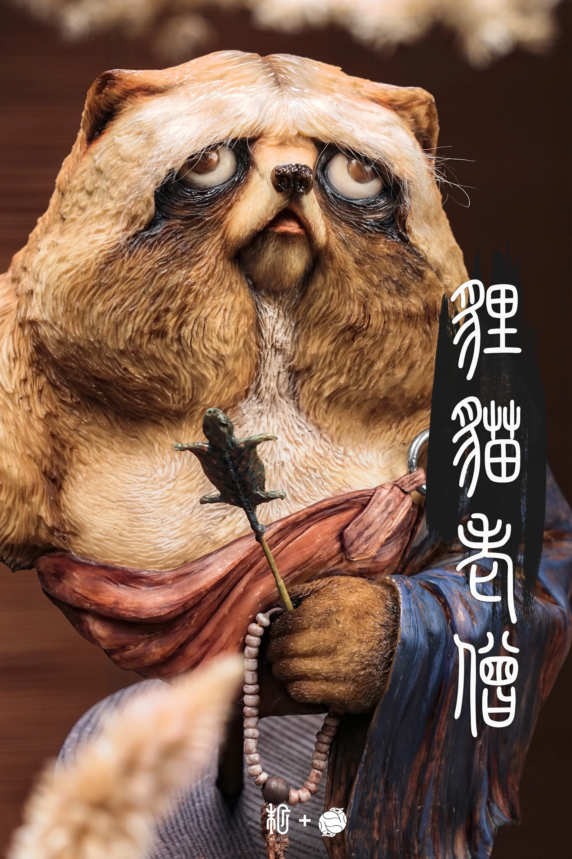 resin art collectibles toy by Manas SUM — S+U+M
